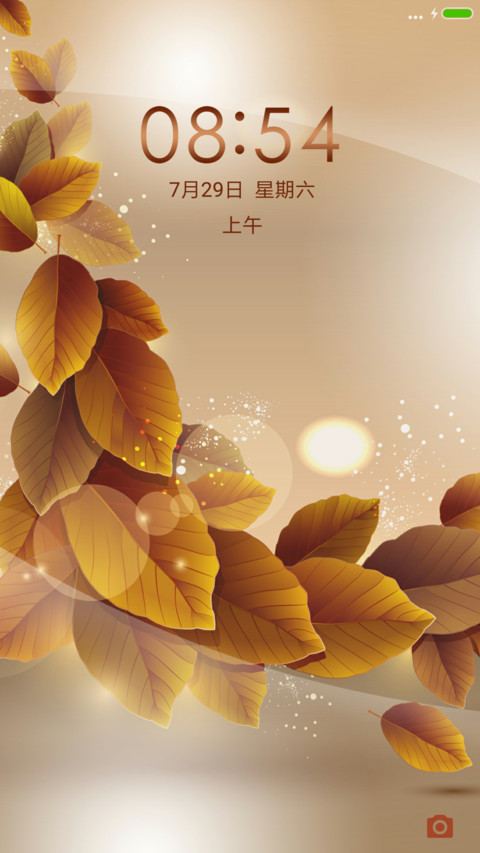 ST暗香浮动 screenshot