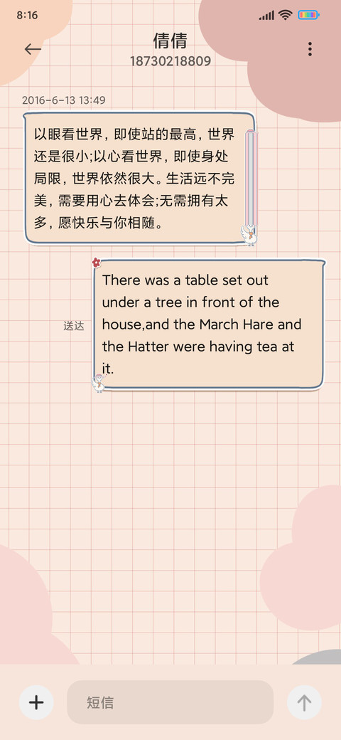 心愿鸭鸭 screenshot