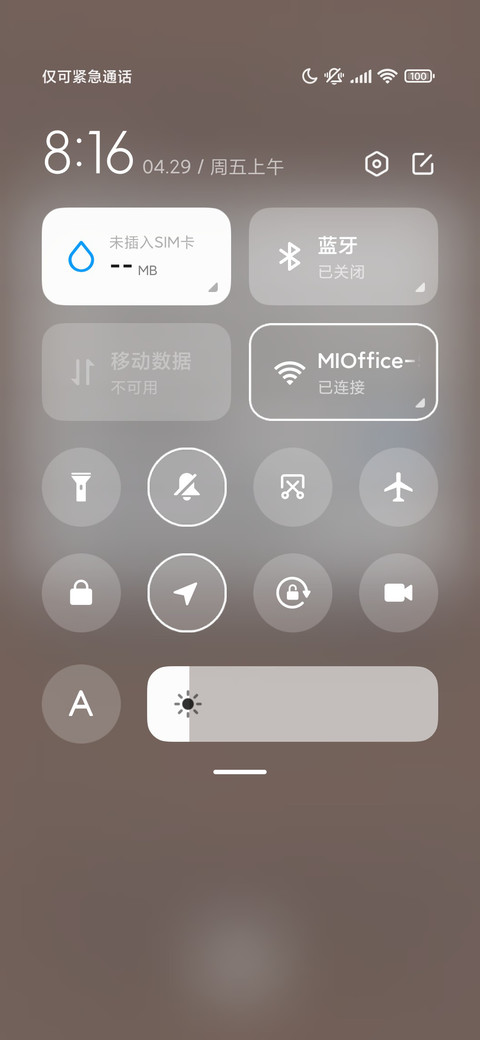 复古小熊画报 screenshot
