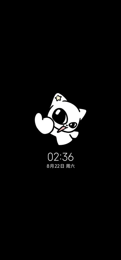 呆路皮 傲娇小呆 screenshot
