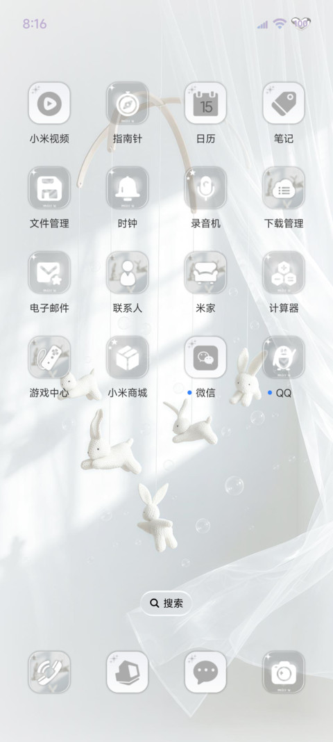 窗边风铃兔 screenshot