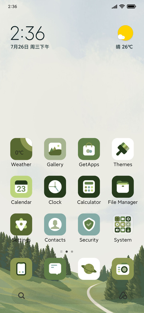 Green Distance screenshot