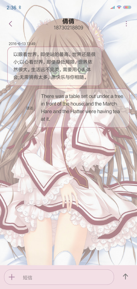 Rewrite screenshot
