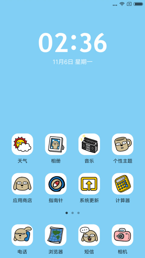 妮可兔 screenshot