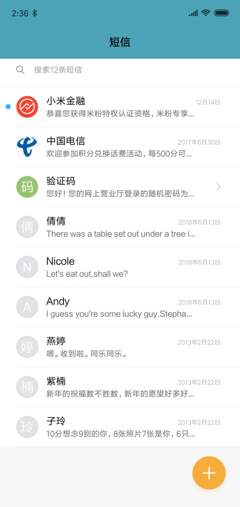 岸 screenshot