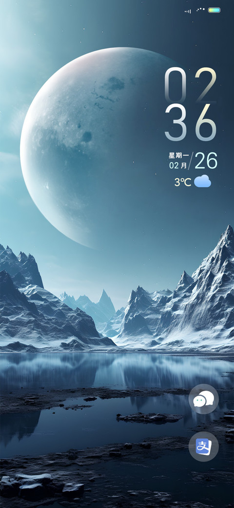 皓月千里 screenshot