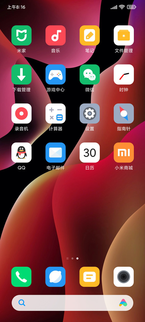 极简 Ultra screenshot