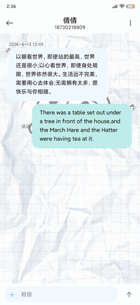 脸红小馒头 要亲亲 screenshot