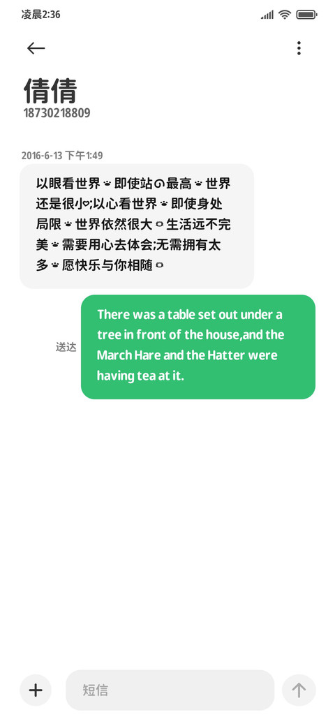 笨蛋小猫摸一嗷喵 screenshot