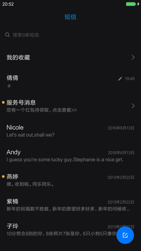 iOS10.1 Darkmode screenshot