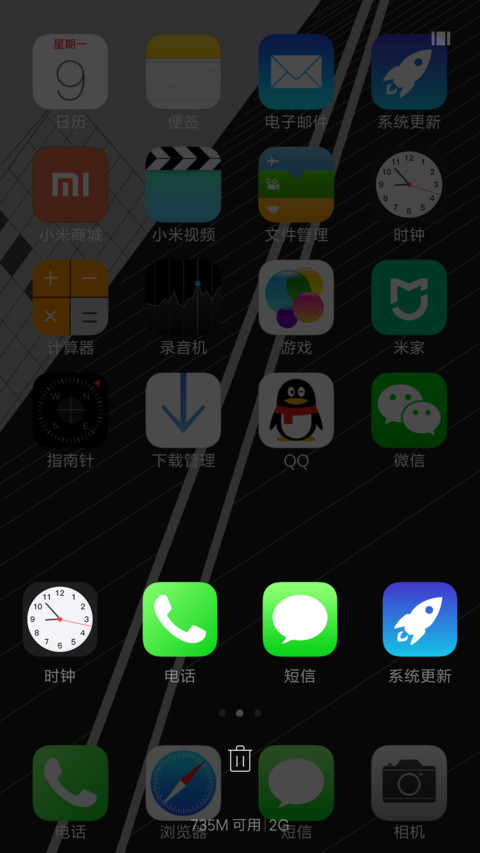 iOS10.1 Darkmode screenshot