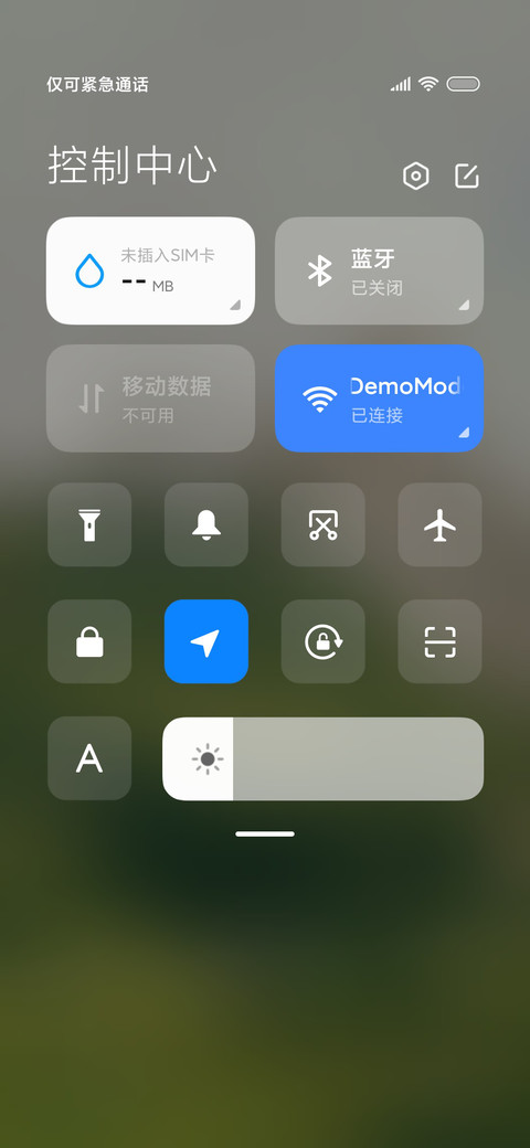 绿意盎然春简约 screenshot