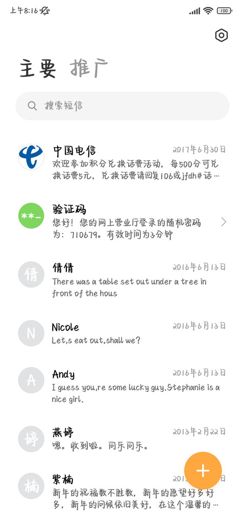 小鱼愿你游得快乐 screenshot