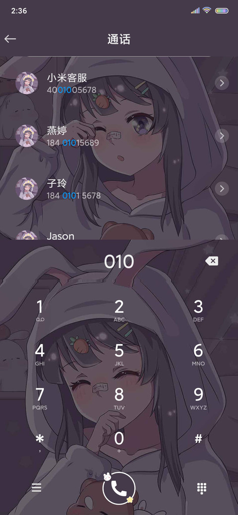 人间小宝贝 screenshot