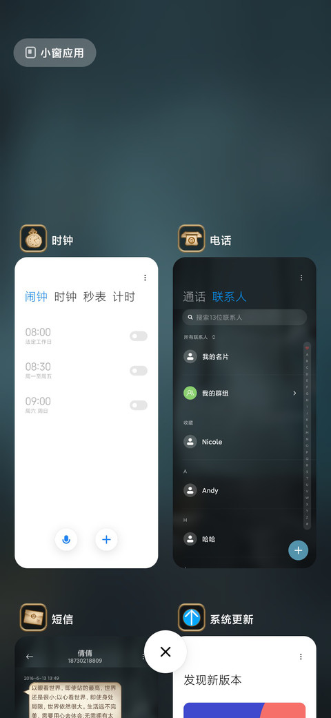 哈利波特手游 screenshot