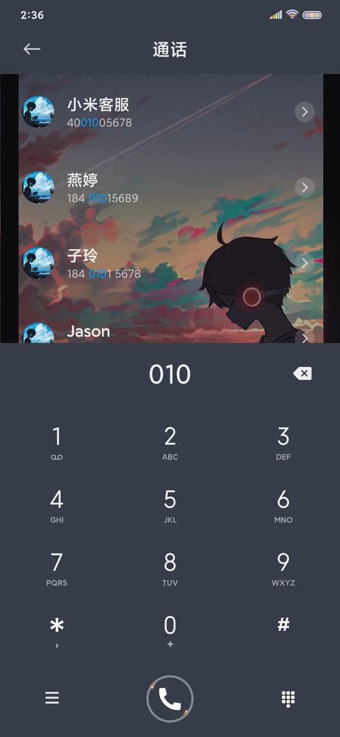 努力吧我的少年 screenshot