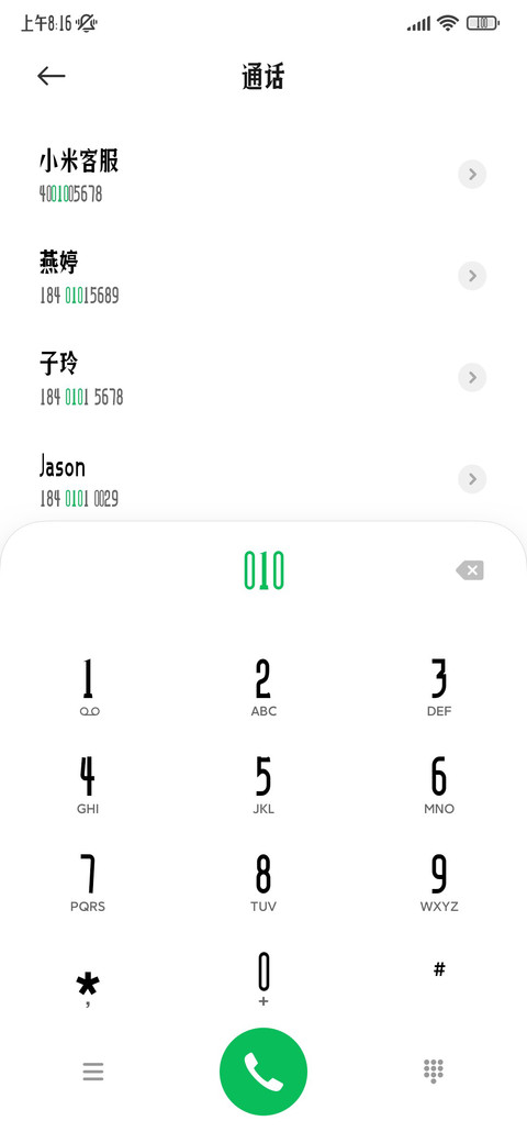 怀旧时光楷体 screenshot