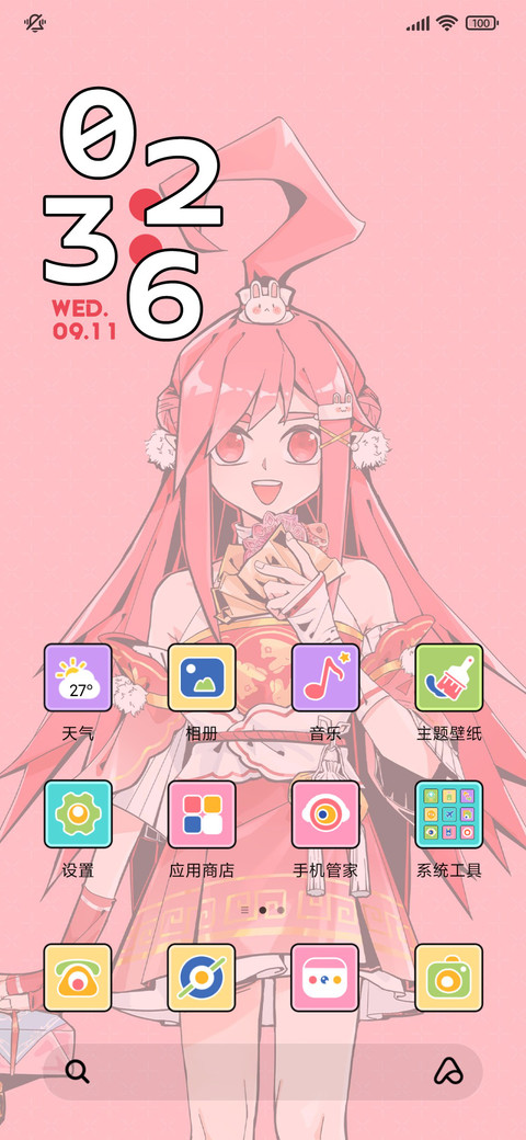 凹凸世界 女团出道 screenshot