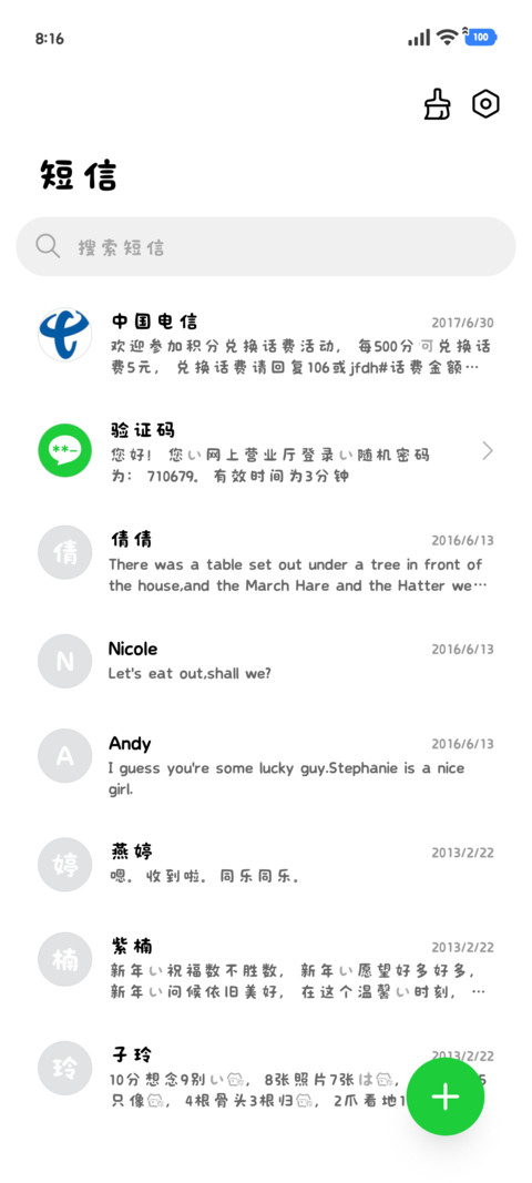 小猫是可爱的代名词 screenshot