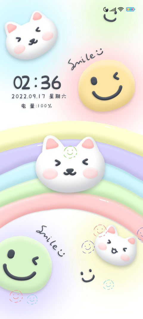 彩虹小可爱 screenshot