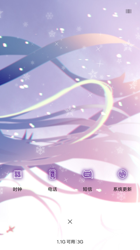 中国制造 冰雪少女 screenshot