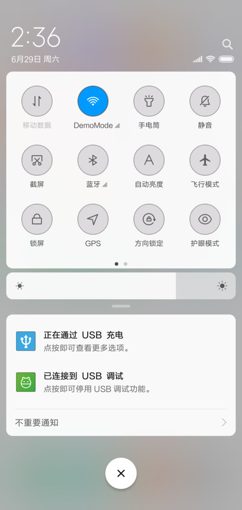 白 screenshot