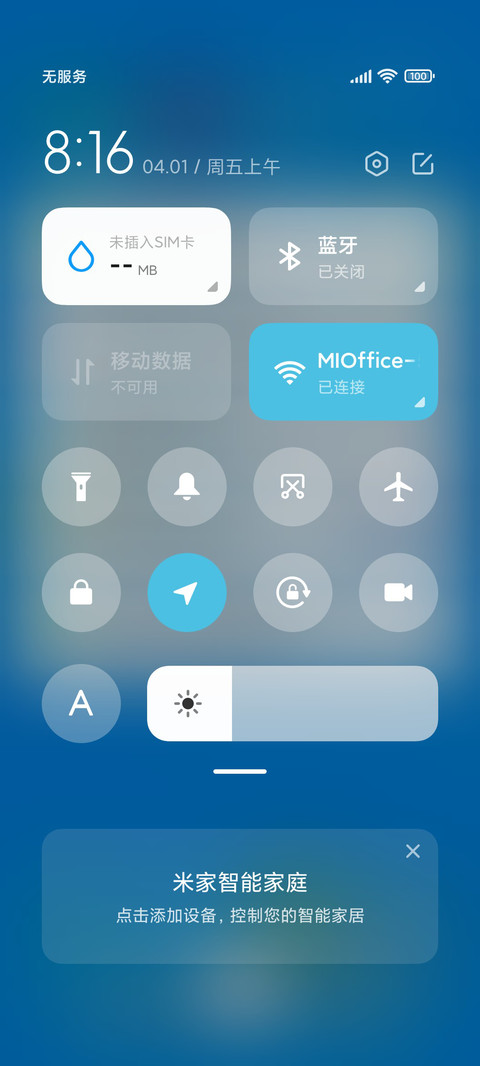 轻雅 screenshot