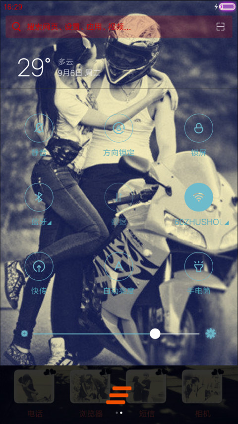 痴心恋你（多锁屏+音乐时钟） screenshot