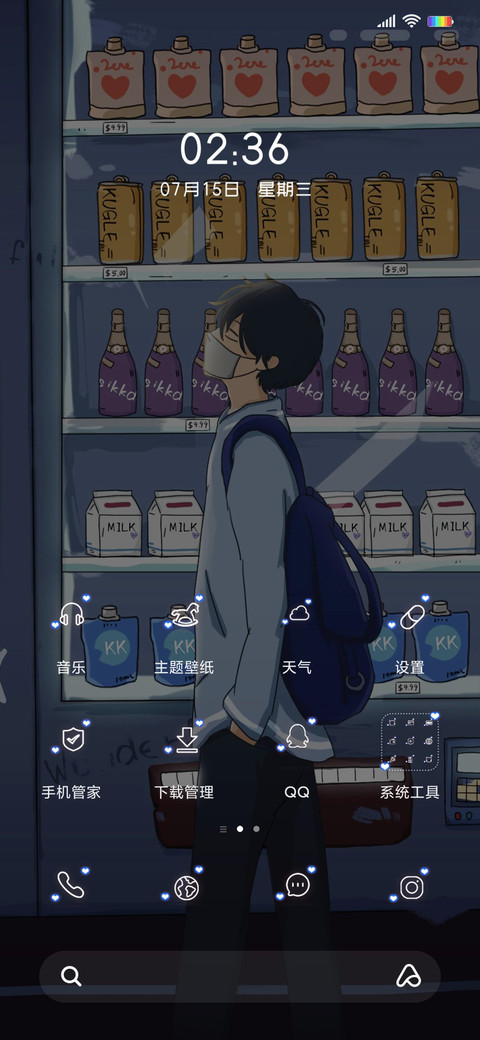 终于失去 screenshot