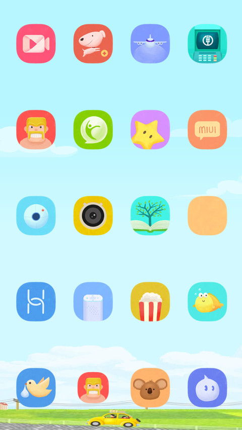 路途 screenshot