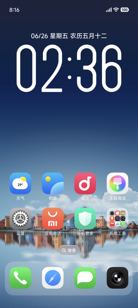 Peace screenshot