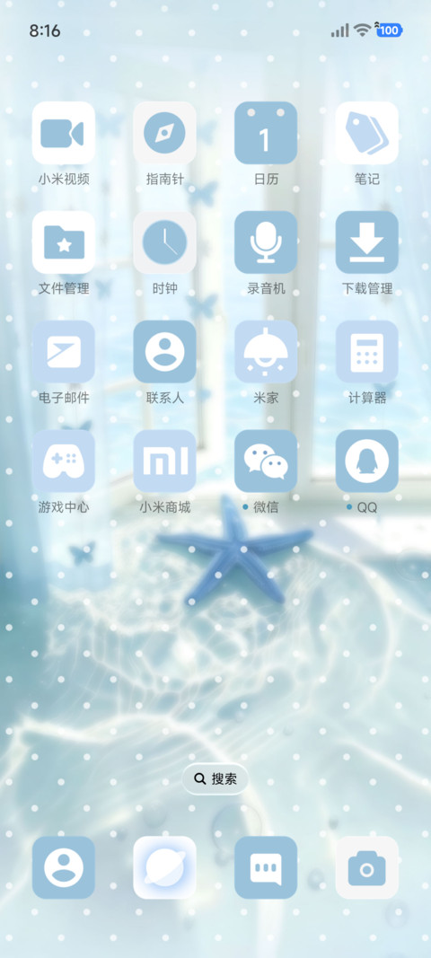署名 相遇在雨季 screenshot