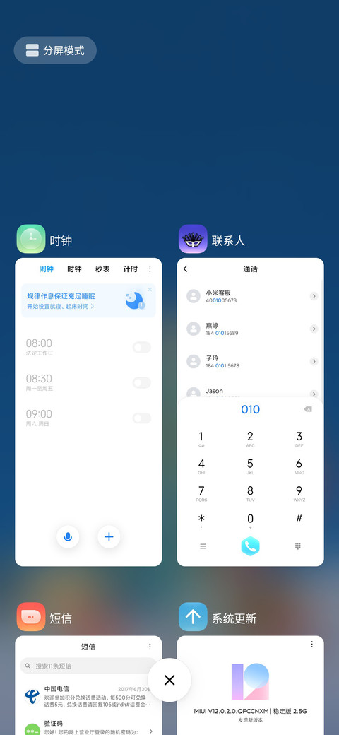 《梦幻花园》智造梦幻生活 screenshot