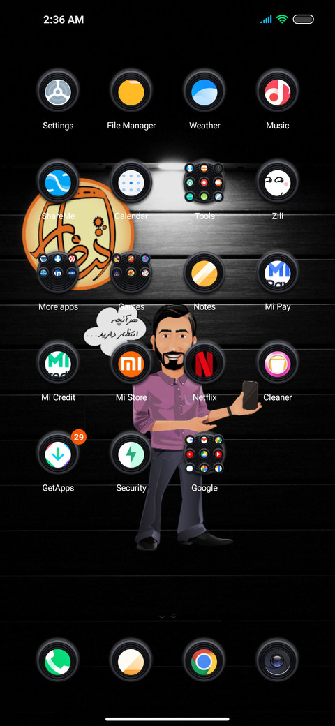 entezar mobile  screenshot