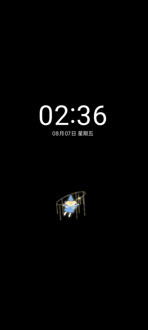 精灵星星雨 screenshot