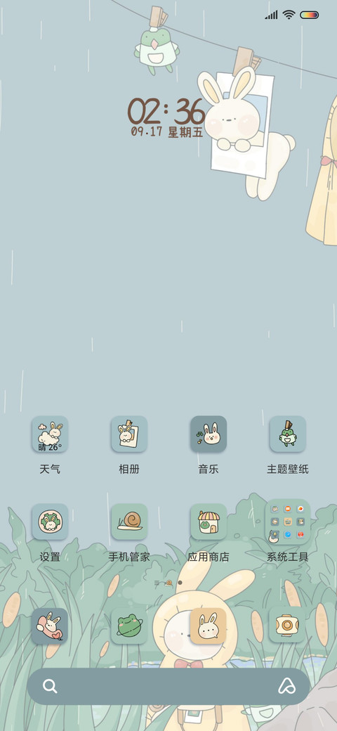 兔叽观察日记 screenshot