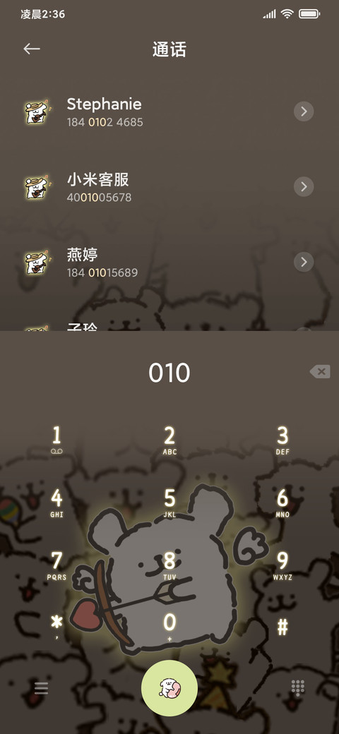 发光吧线条小狗 screenshot
