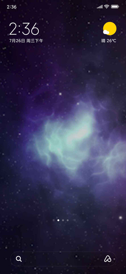 Starry sky screenshot