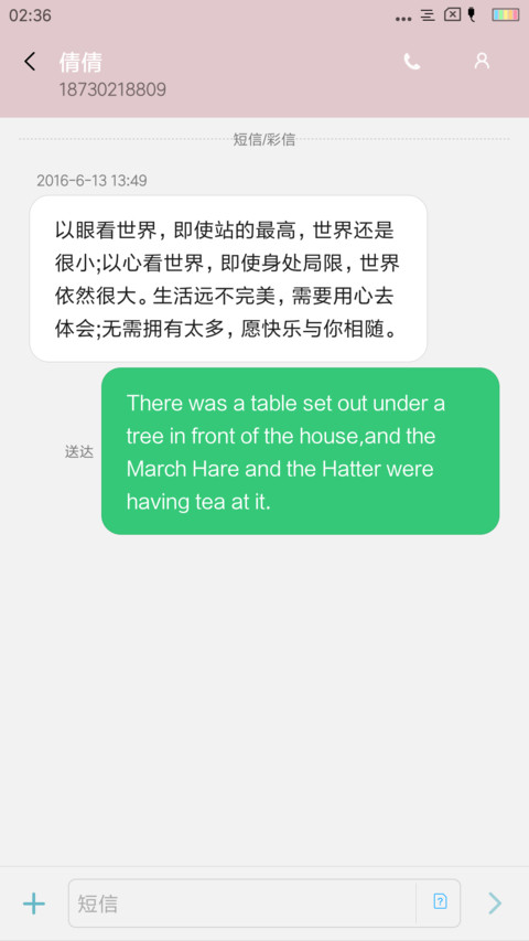 北欧风 screenshot
