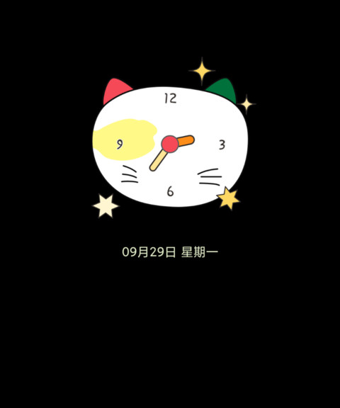 睡觉胡图图 screenshot