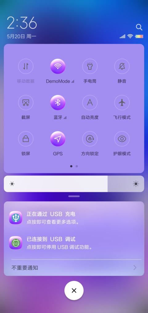 炫彩水晶 screenshot