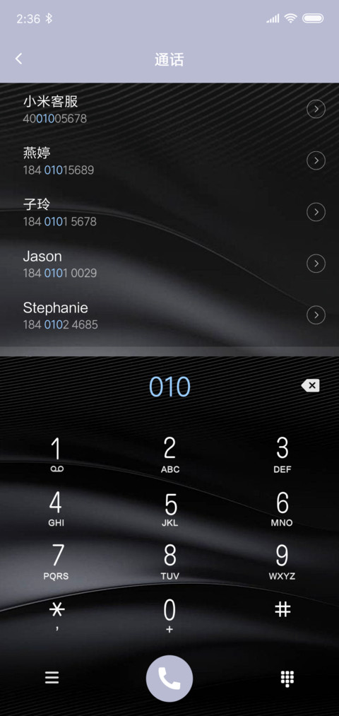 网红文字时钟自定义 screenshot