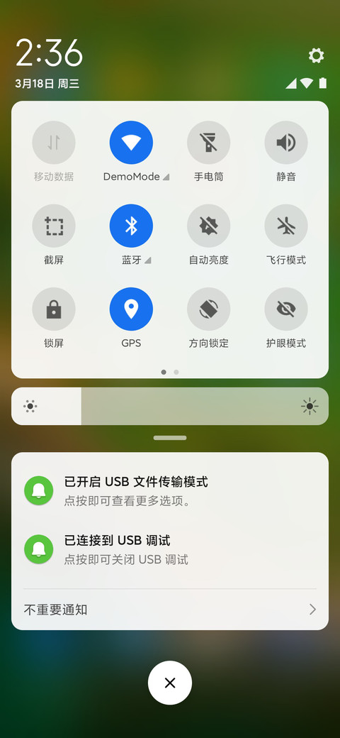 Android N screenshot