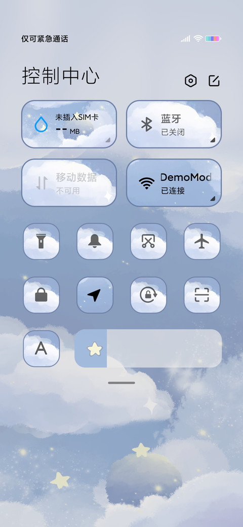 云端小可爱 screenshot