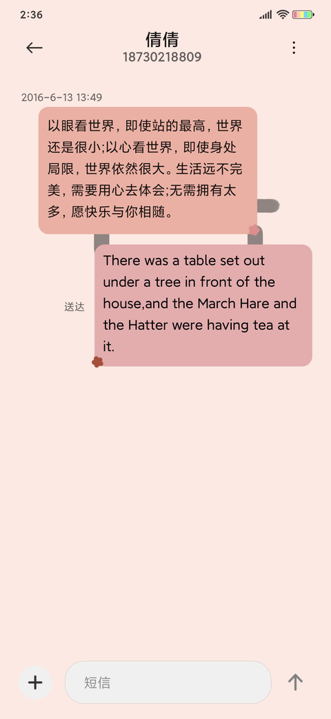 搞怪大脸 screenshot