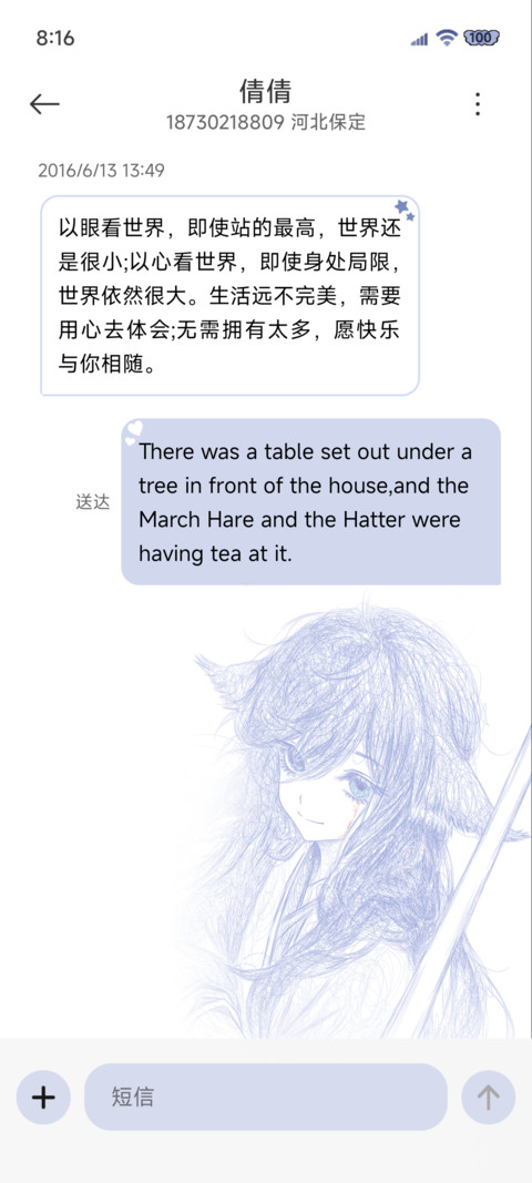 重力光栅 克莱因蓝 screenshot