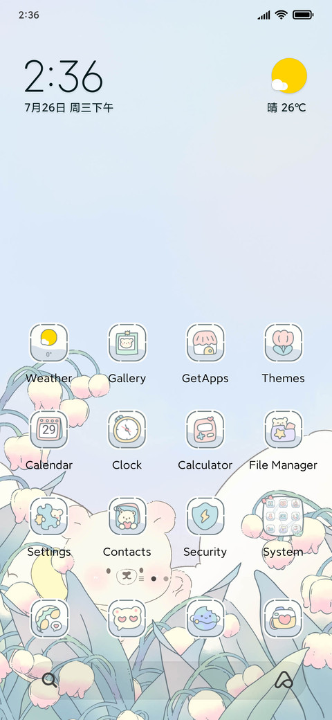 Bear and flower screenshot
