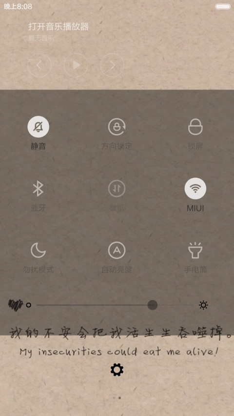 我在等一个人 screenshot