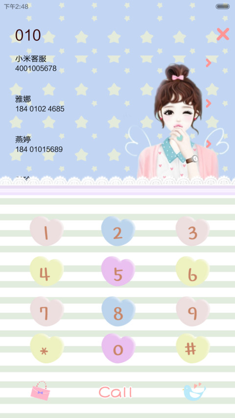 我微笑不代表我很友善【音乐界面+自由桌面】 screenshot