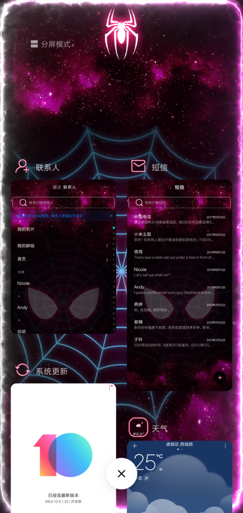 黑暗毒蜘蛛 screenshot